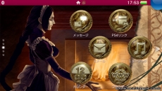 画像ギャラリー No.005のサムネイル画像 / 「ファタモルガーナの館 -COLLECTED EDITION-」,PS Vita用テーマ第2弾を配信