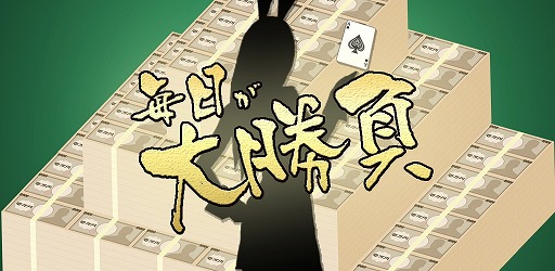 ꡼ No.001 | 1Ķ羡ڤ˳ڤ羡顪סAndroidǤۿ