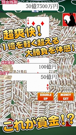 ꡼ No.002 | 1Ķ羡ڤ˳ڤ羡顪סAndroidǤۿ