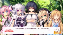 さみだれグローインアップ!