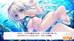 さみだれグローインアップ!