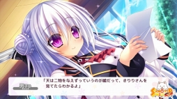 さみだれグローインアップ!