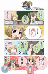 画像ギャラリー No.003のサムネイル画像 / ユーザー参加型のIP創出プロジェクト「Project LayereD」の公式漫画が公開。キャラデザインオーディションの応募は10月20日まで