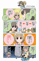 画像ギャラリー No.005のサムネイル画像 / ユーザー参加型のIP創出プロジェクト「Project LayereD」の公式漫画が公開。キャラデザインオーディションの応募は10月20日まで