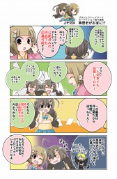 画像ギャラリー No.006のサムネイル画像 / ユーザー参加型のIP創出プロジェクト「Project LayereD」の公式漫画が公開。キャラデザインオーディションの応募は10月20日まで