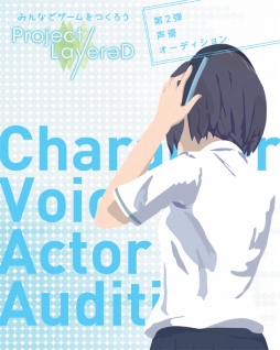 ꡼ No.002Υͥ / Project LayereDסǥǥΥץʤȯɽ