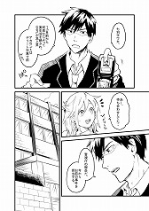 ���������꡼ No.006�Υ���ͥ������ / ��Project LayereD�ס��ܡ����ꥹ�ȥ����ǥ������ξܺ٤�������