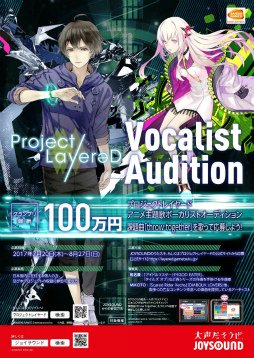 ꡼ No.001 | Project LayereDץܡꥹȥǥΥȥ꡼ճ