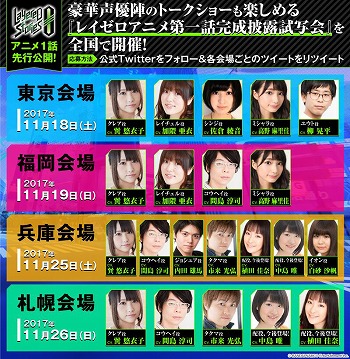 ꡼ No.002Υͥ / Project LayereDסȥ˥ôϪ̲ɤɲþ