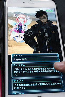 ���������꡼ No.002�Υ���ͥ������ / ��TGS 2016���Ǥ��夲�����楳��ܤ�Ϣ���á�����ᡪ������ӤȤΥϥ����ԡ��ɥХȥ뤬���ĥ�������Ƿ�ҡץץ쥤��ݡ���