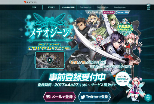 ���������꡼ No.001�Υ���ͥ������ / �֥�ƥ�������פǻ�����Ͽ����ŵ�����ڡ���������������