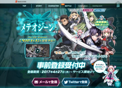 ���������꡼ No.001�Υ���ͥ������ / �֥�ƥ�������פθ��������Ȥǡ֥��ޥ�ɥХȥ�פξ��󤬸�����