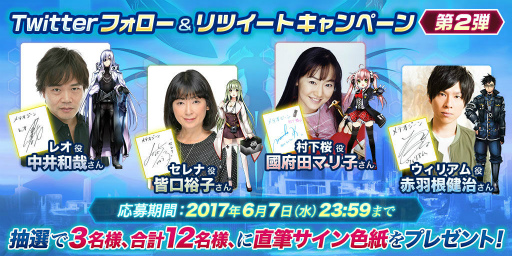 ���������꡼ No.002�Υ���ͥ������ / �֥�ƥ�������׻�����Ͽ5�����ˡ����ɲá�Twitter�����2�Ƥ�����