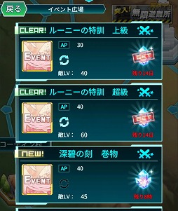 ���������꡼ No.003�Υ���ͥ������ / �֥�ƥ�������ס����٥�ȡȥ롼�ˡ��μ����÷��ɤ򳫺�