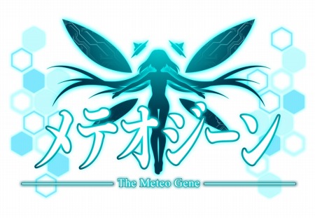 画像ギャラリー No.001のサムネイル画像 / 「メテオジーン」★4&★5のキャラの登場確率が大幅にUPする「レアフェス」を実施