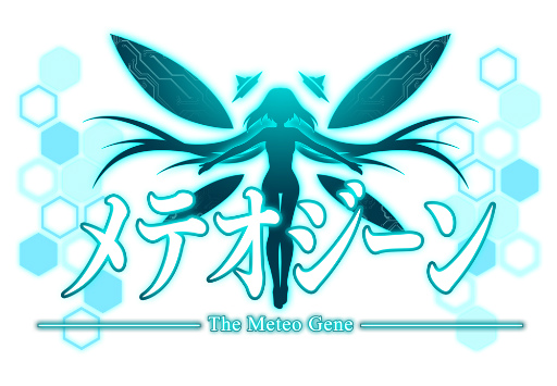 画像ギャラリー No.001のサムネイル画像 / 「メテオジーン」,金策の道のMC獲得量UP&イベント広場の消費APが1/2に