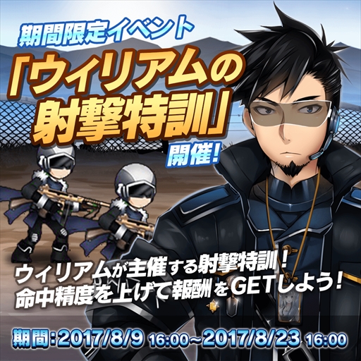 ꡼ No.003Υͥ / ֥ƥסᥤ󥹥ȡ꡼7Ϥƥåץ󥬥γŤ