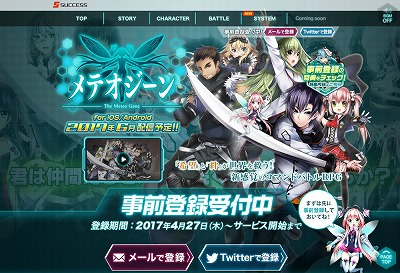 ���������꡼ No.001�Υ���ͥ������ / �֥�ƥ�������ס����ɥ٥���㡼�ѡ��ȤʤɤΥ����ƥब�Ҳ�