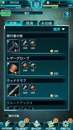 ���������꡼ No.005�Υ���ͥ������ / �֥�ƥ�������ס����ɥ٥���㡼�ѡ��ȤʤɤΥ����ƥब�Ҳ�