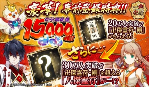 ꡼ No.001Υͥ / ְķ-ONLINE-סޥۥץǤλϿդ򳫻