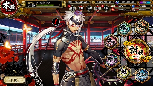 ꡼ No.003 | ְķ-ONLINE-סޥۥץǤλϿդ򳫻