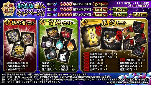 ���������꡼ No.002�Υ���ͥ������ / ���ޥۥ��ץ��ǡְ���ķ�-ONLINE-�פ������ӥ��򳫻ϡ�PC�֥饦���������ǤȤΥǡ���Ϣư�ˤ�ꡤ���ĤǤ�ɤ��Ǥ�ڤ����