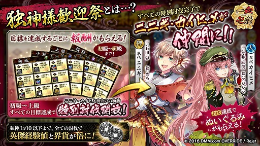 ���������꡼ No.003�Υ���ͥ������ / ���ޥۥ��ץ��ǡְ���ķ�-ONLINE-�פ������ӥ��򳫻ϡ�PC�֥饦���������ǤȤΥǡ���Ϣư�ˤ�ꡤ���ĤǤ�ɤ��Ǥ�ڤ����