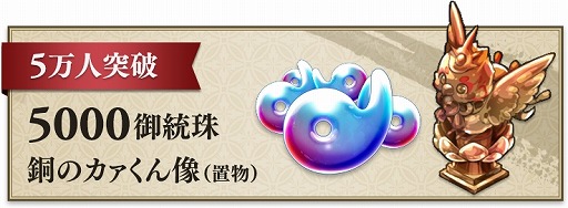 ���������꡼ No.004�Υ���ͥ������ / ���ޥۥ��ץ��ǡְ���ķ�-ONLINE-�פ������ӥ��򳫻ϡ�PC�֥饦���������ǤȤΥǡ���Ϣư�ˤ�ꡤ���ĤǤ�ɤ��Ǥ�ڤ����