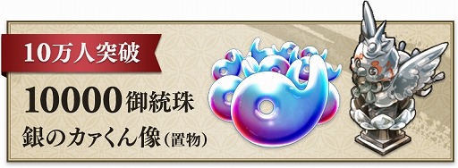 ���������꡼ No.005�Υ���ͥ������ / ���ޥۥ��ץ��ǡְ���ķ�-ONLINE-�פ������ӥ��򳫻ϡ�PC�֥饦���������ǤȤΥǡ���Ϣư�ˤ�ꡤ���ĤǤ�ɤ��Ǥ�ڤ����