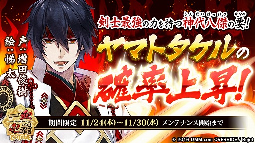 ���������꡼ No.007�Υ���ͥ������ / ���ޥۥ��ץ��ǡְ���ķ�-ONLINE-�פ������ӥ��򳫻ϡ�PC�֥饦���������ǤȤΥǡ���Ϣư�ˤ�ꡤ���ĤǤ�ɤ��Ǥ�ڤ����