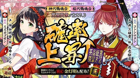 画像ギャラリー No.006のサムネイル画像 / 「一血卍傑-ONLINE-」，本編外伝の実装を含むアップデート