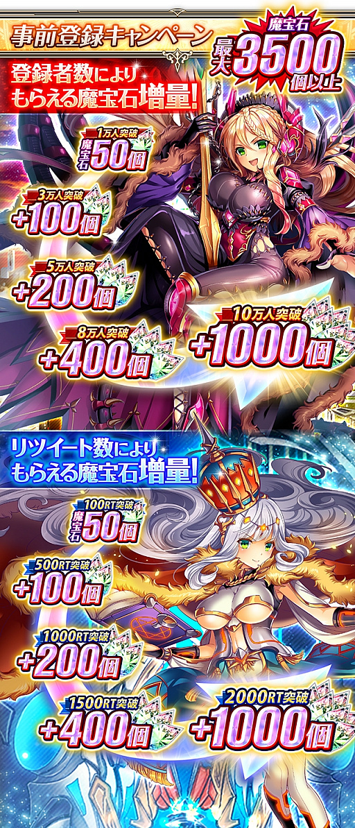 画像ギャラリー No.002のサムネイル画像 / 「神姫PROJECT」，スマートフォンアプリ版の事前登録を受付中