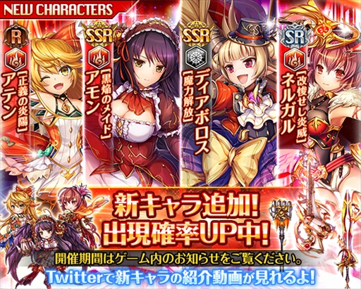 画像ギャラリー No.004のサムネイル画像 / 「神姫PROJECT A」，2周年を記念したイベント＆キャンペーンを開催