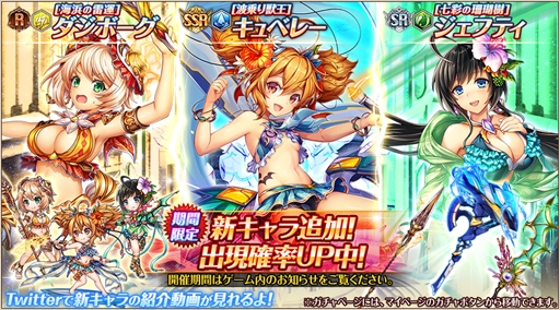 画像ギャラリー No.002のサムネイル画像 / 「神姫PROJECT A」,イベント“マルコシアス降臨戦”が開催