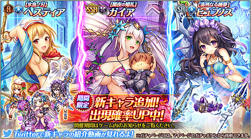 画像ギャラリー No.003のサムネイル画像 / 「神姫PROJECT A」,レイドイベント「暖海を往く希求の火輪」が開催