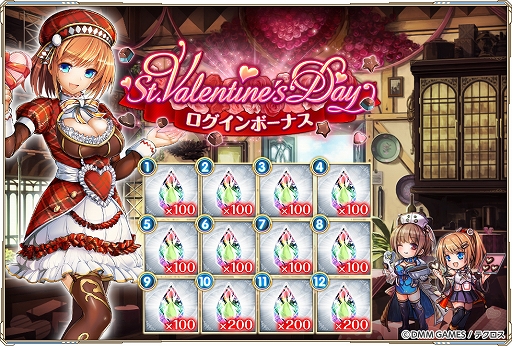 画像ギャラリー No.006のサムネイル画像 / 「神姫PROJECT A」,バレンタイン限定の新キャラクター3人が登場