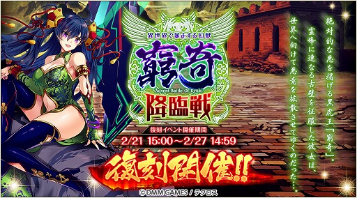 ���������꡼ No.003�Υ���ͥ������ / �ֿ�ɱPROJECT A�ס����쥤�ɡּ���ŷ���ե�����פ��ɲ�