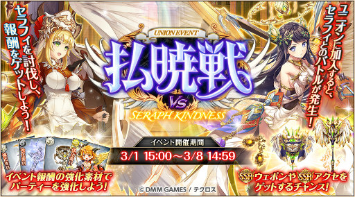 ���������꡼ No.005�Υ���ͥ������ / �ֿ�ɱPROJECT A�ס�SSR��ɱ�ο�ؤε�Ƴ�ԡϥ��ȥ���ʤɷ�3�Τ��о�