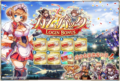 画像ギャラリー No.002のサムネイル画像 / 「神姫PROJECT A」,3月21日5:00より「カムバックログインボーナス」を実施