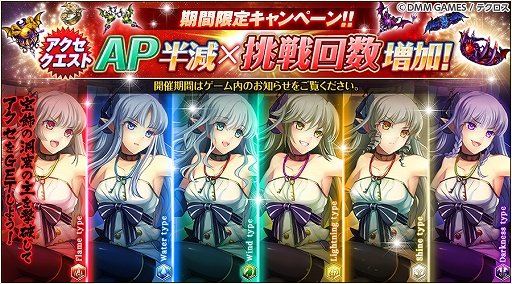 画像ギャラリー No.004のサムネイル画像 / 「神姫PROJECT A」,3月21日5:00より「カムバックログインボーナス」を実施