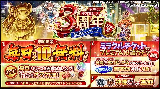 ���������꡼ No.005�Υ���ͥ������ / �ֿ�ɱPROJECT A�ס�����̵��10Ϣ�����㤬4��10���ޤǳ���