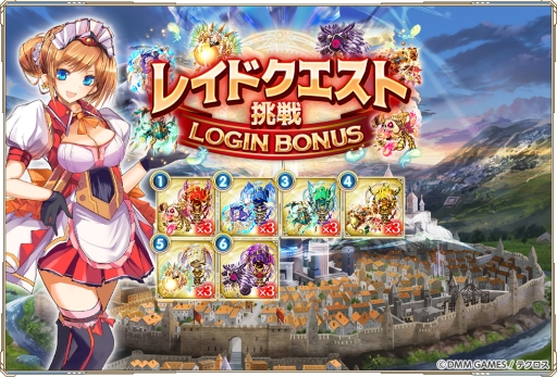 画像ギャラリー No.006のサムネイル画像 / 「神姫PROJECT A」で第3回人気投票が開催。雷属性のSSR幻獣などが手に入るイベント「リタン降臨戦」も開始