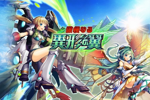 画像ギャラリー No.005のサムネイル画像 / 「神姫PROJECT A」,SSR神姫「ダグザ」など新キャラ4体が追加