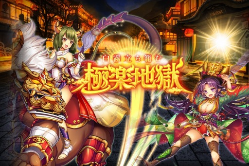 画像ギャラリー No.007のサムネイル画像 / 「神姫PROJECT A」,SSR神姫「ダグザ」など新キャラ4体が追加