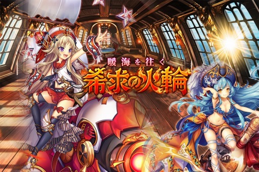 画像ギャラリー No.008のサムネイル画像 / 「神姫PROJECT A」,SSR神姫「ダグザ」など新キャラ4体が追加