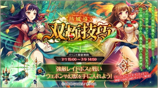 ꡼ No.006Υͥ / ֿɱPROJECT Aפ˿奭餬3ɲá쥤ɥ٥ȡǮƳж˵פ»