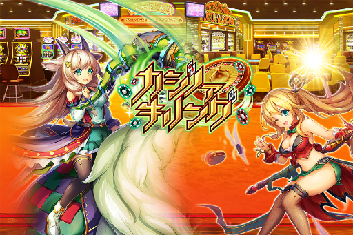 画像ギャラリー No.003のサムネイル画像 / 「神姫PROJECT A」過去のレイドイベントなどが再登場するエピッククエストが追加に