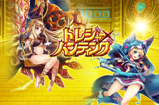 画像ギャラリー No.004のサムネイル画像 / 「神姫PROJECT A」過去のレイドイベントなどが再登場するエピッククエストが追加に