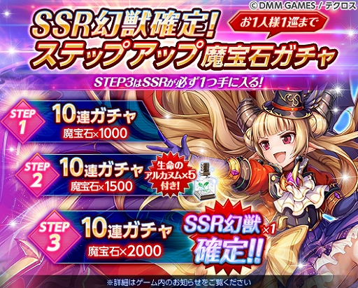 画像ギャラリー No.008のサムネイル画像 / 「神姫PROJECT A」,期間限定の水着神姫がガチャに登場。特別レイドイベント「絶島を往く孤高の閃電」も開催中