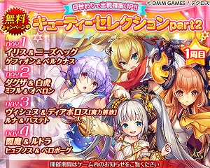 ���������꡼ No.002�Υ���ͥ������ / �ֿ�ɱPROJECT A�ס����٥�ȡȲƤο��ץ��ե������ɤ�����